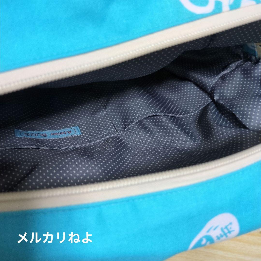 まめこです。琴勝峰