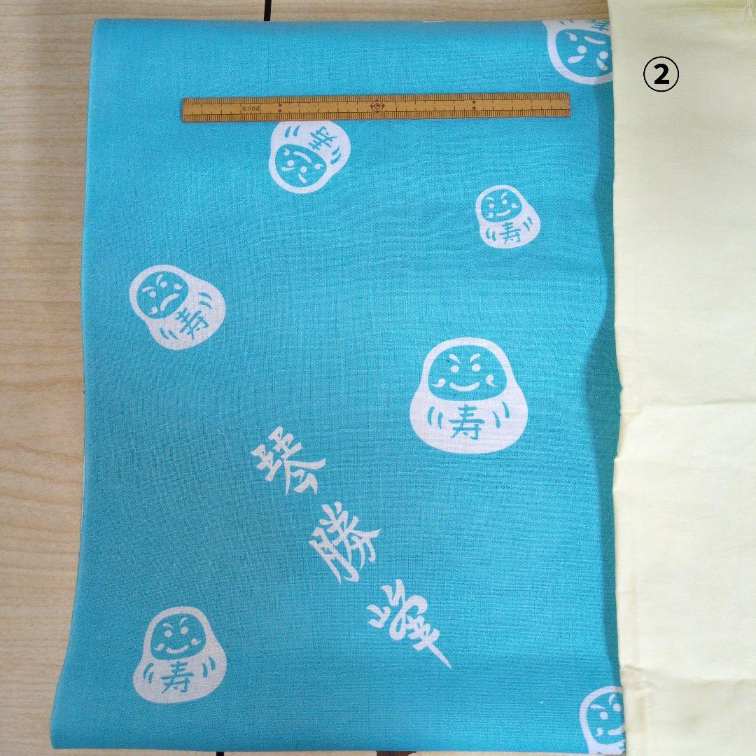 まめこです。琴勝峰