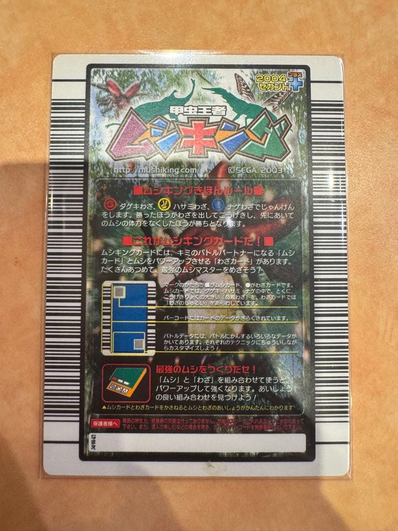 ヘルグレスリッキー・ブルー 040