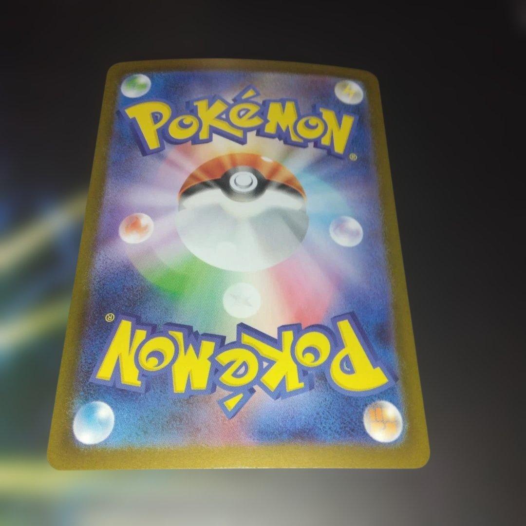 ポケカ メガサーナイトex sar