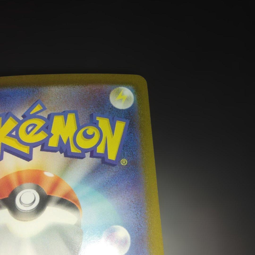 ポケカ メガサーナイトex sar