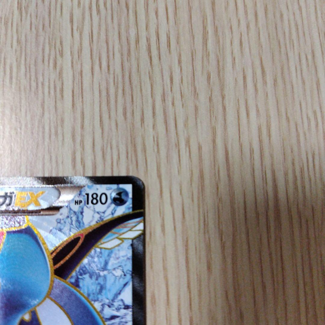 カイオーガEX SR XY5 タイダルストーム 072/070ポケモンカード