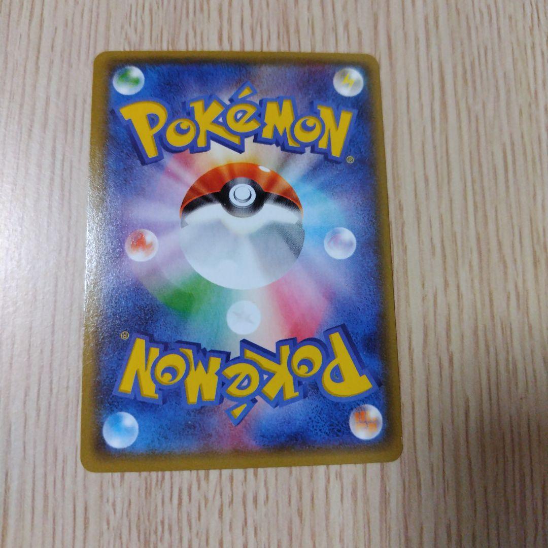 カイオーガEX SR XY5 タイダルストーム 072/070ポケモンカード