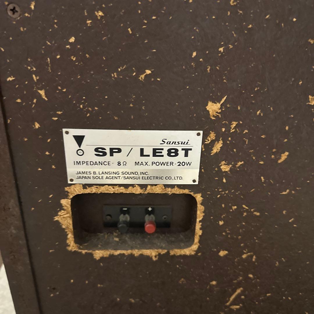 SANSUI 木製　スピーカー