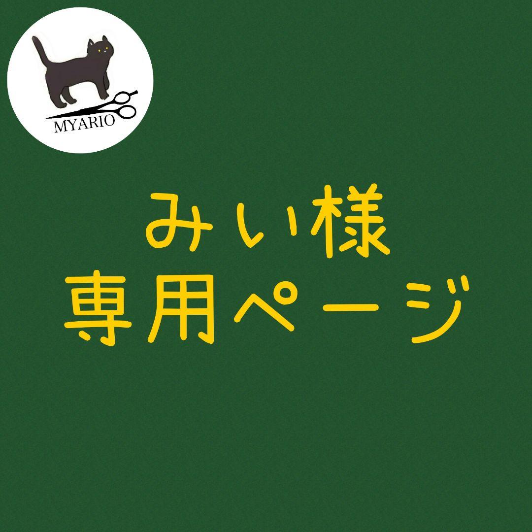 お見積もり専用ページ(#443)