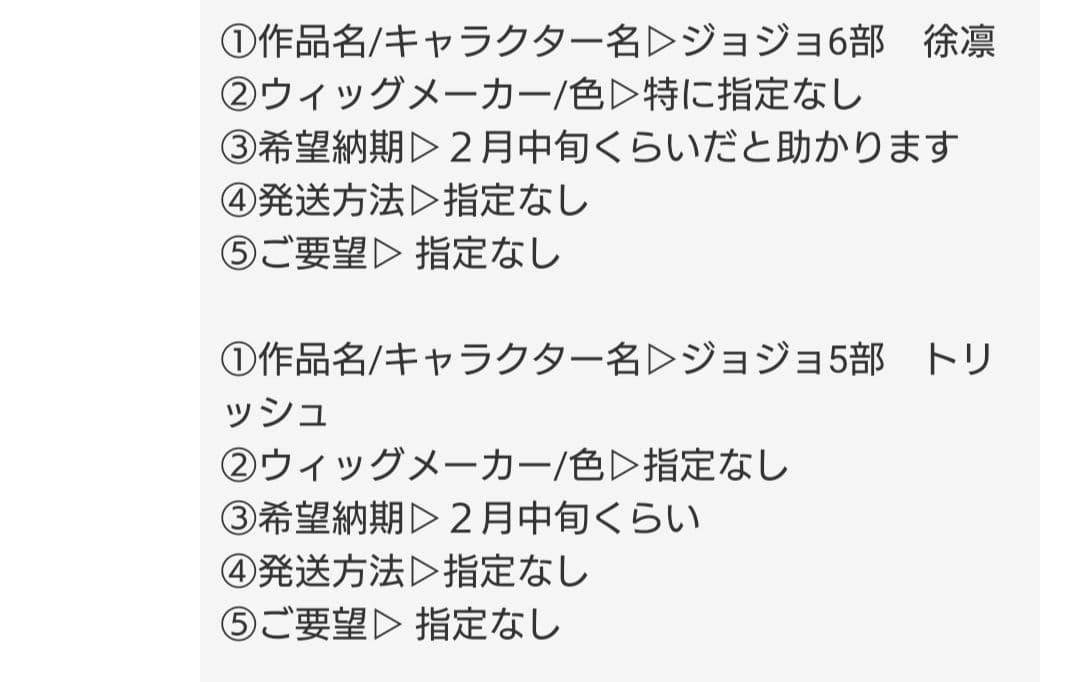 お見積もり専用ページ(#443)