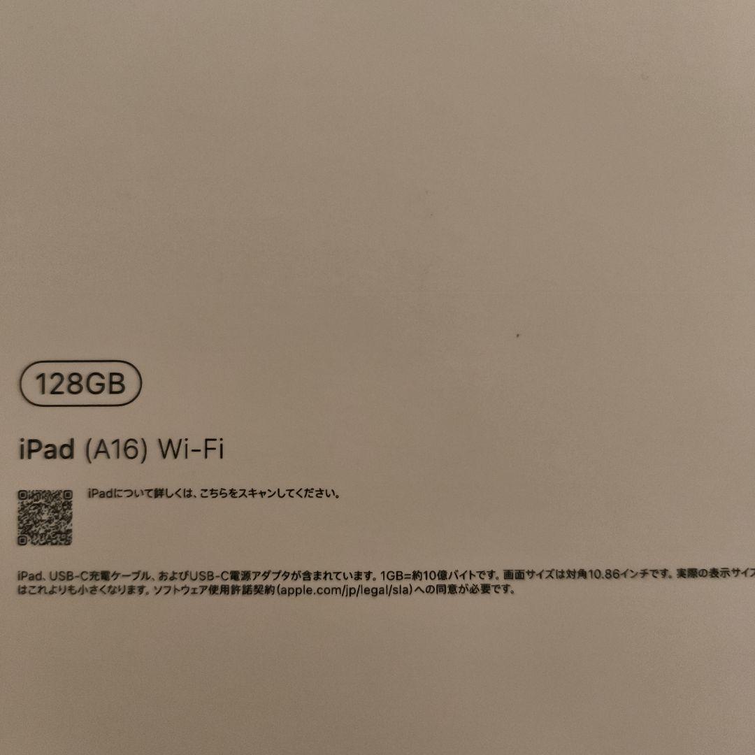 Apple iPad A16 WiFiモデル 箱、充電器付きシルバー 本体