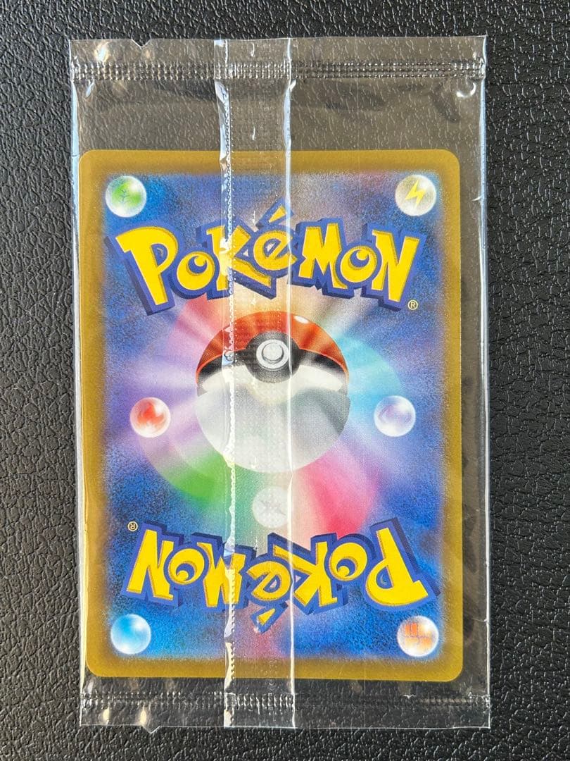 【未開封】25thゴールデンボックス ゴールデンピカチュウ