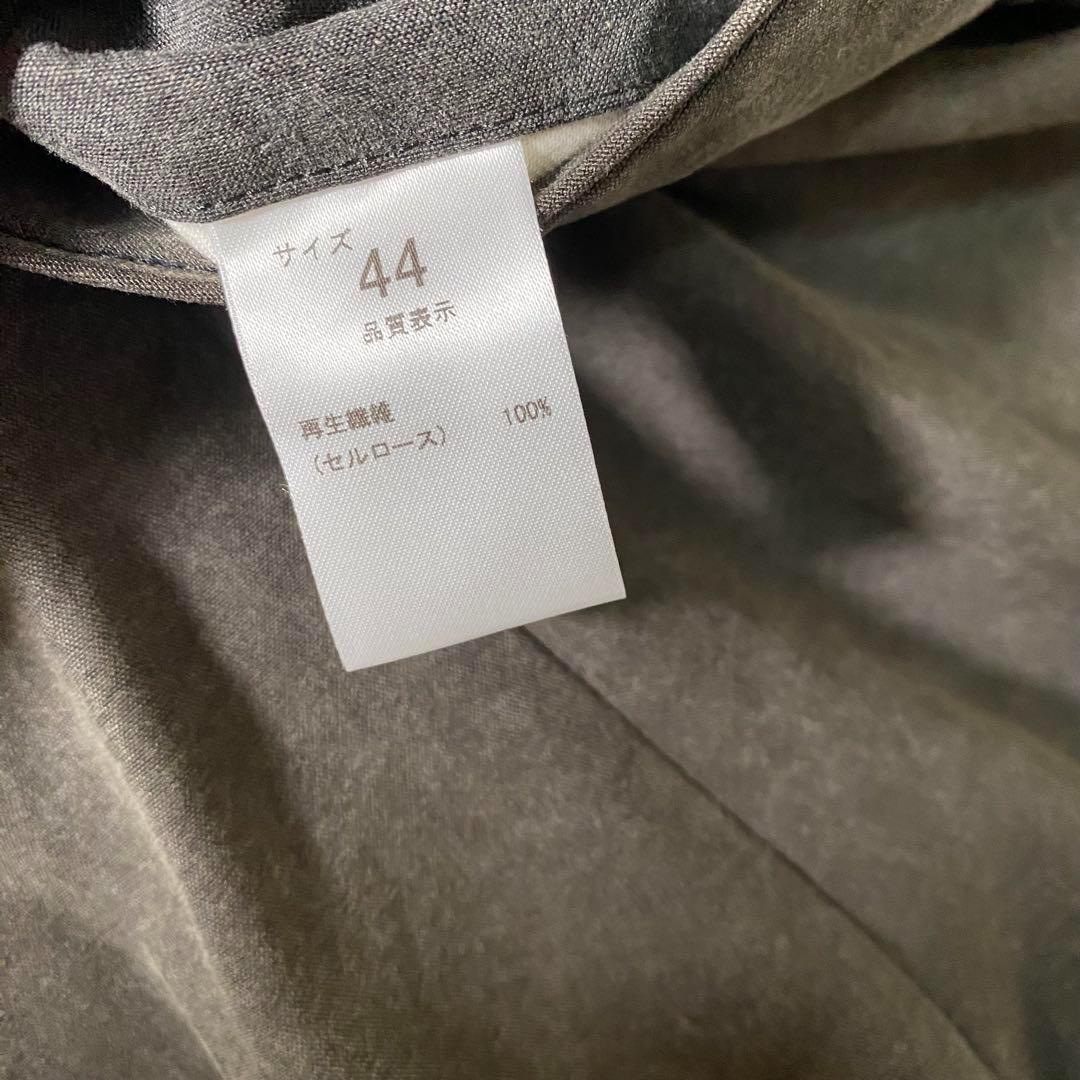 【美品】ニート　スラックス　CELLULOSE NIDOM　セルロース ニドム