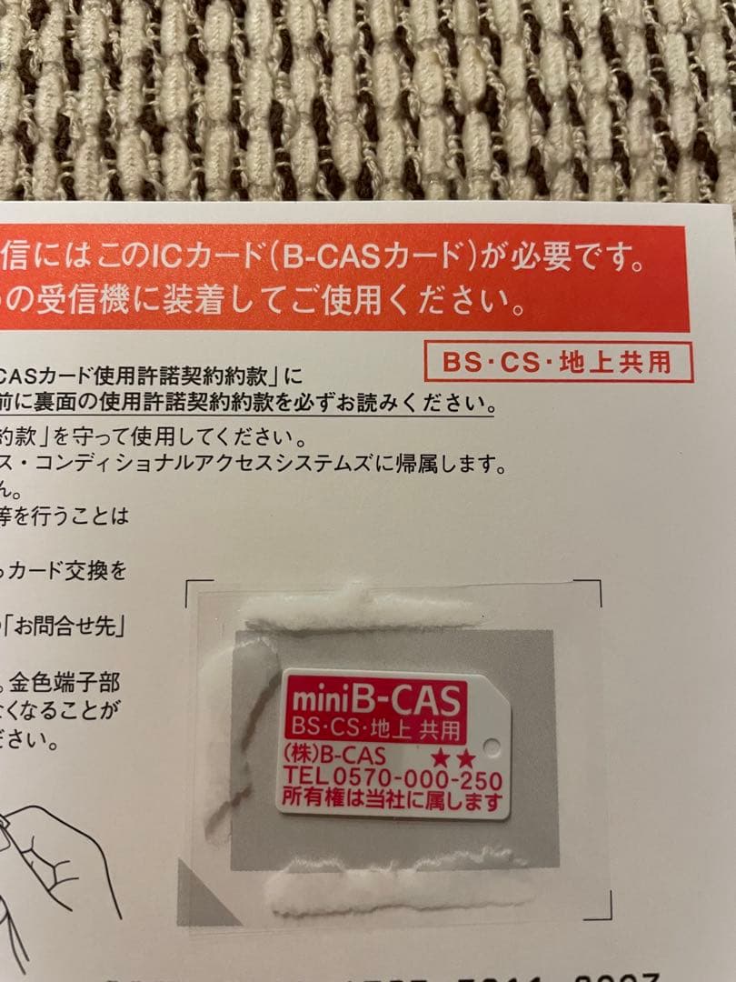 Panasonic ポータブルテレビ UN-10CE8-W 10インチ