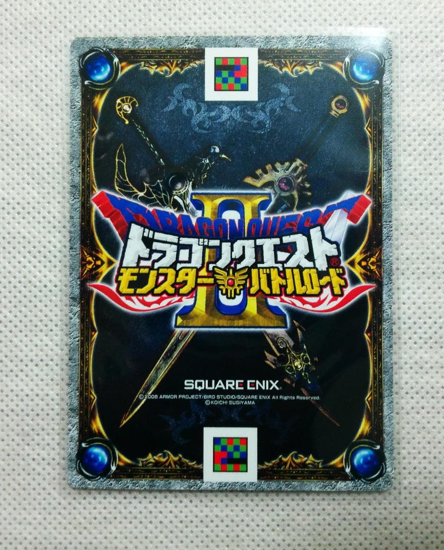 ドラクエ　ゆうわくの踊り　２種　踊り子マーニャ　究極必殺技　スペシャルカード