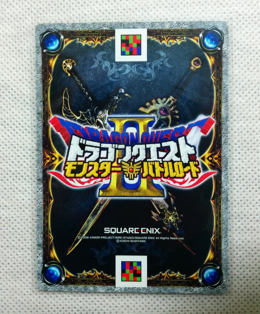 ドラクエ　ゆうわくの踊り　２種　踊り子マーニャ　究極必殺技　スペシャルカード