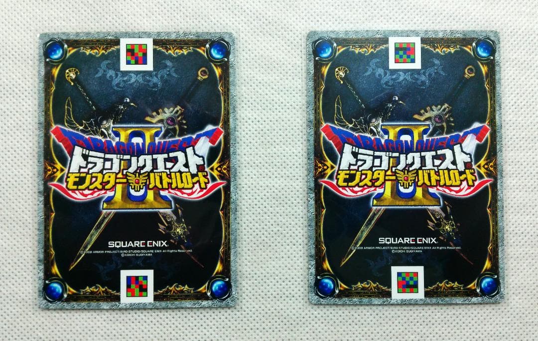 ドラクエ　ゆうわくの踊り　２種　踊り子マーニャ　究極必殺技　スペシャルカード