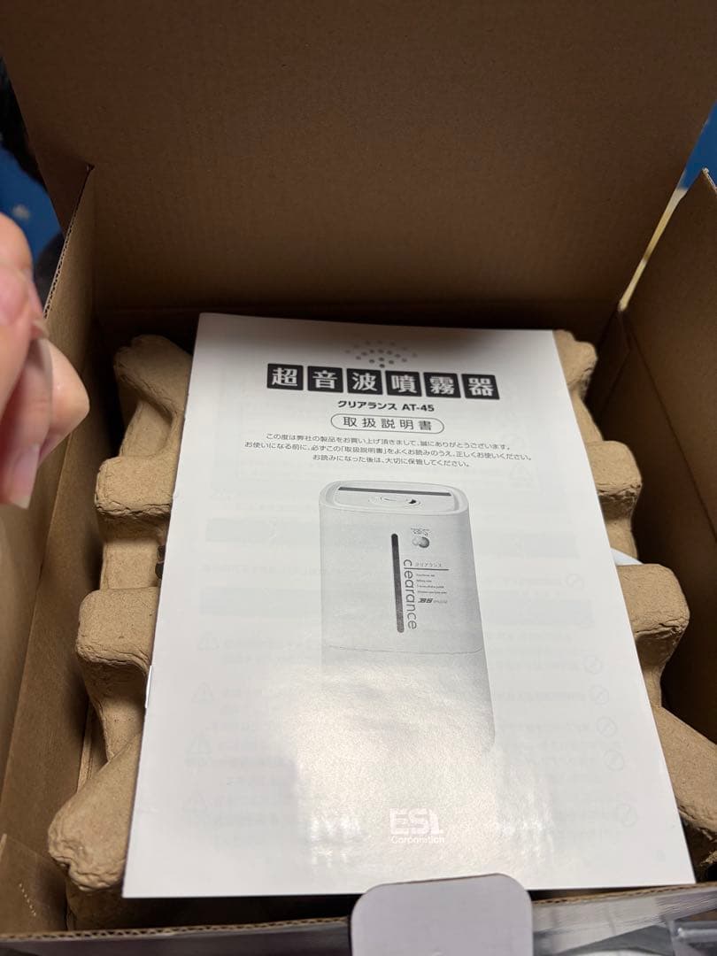 クリアランス 超音波式加湿器 AT-45