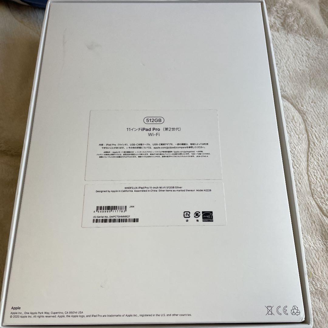 iPad Pro (第2世代) 11インチ 512GB シルバー Wi-Fiモ…