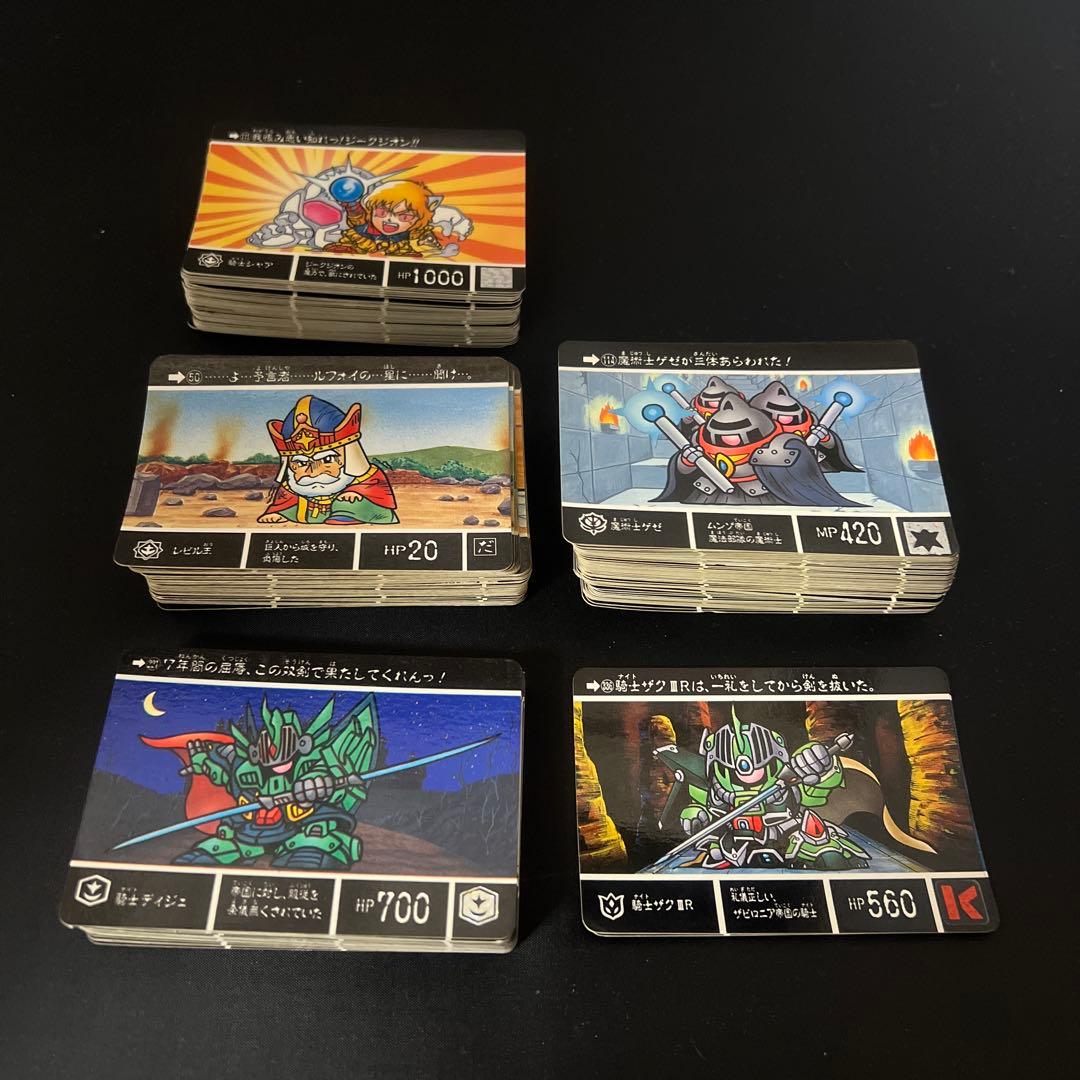 ガンダム　カードダス　ノーマル　当時　約200枚