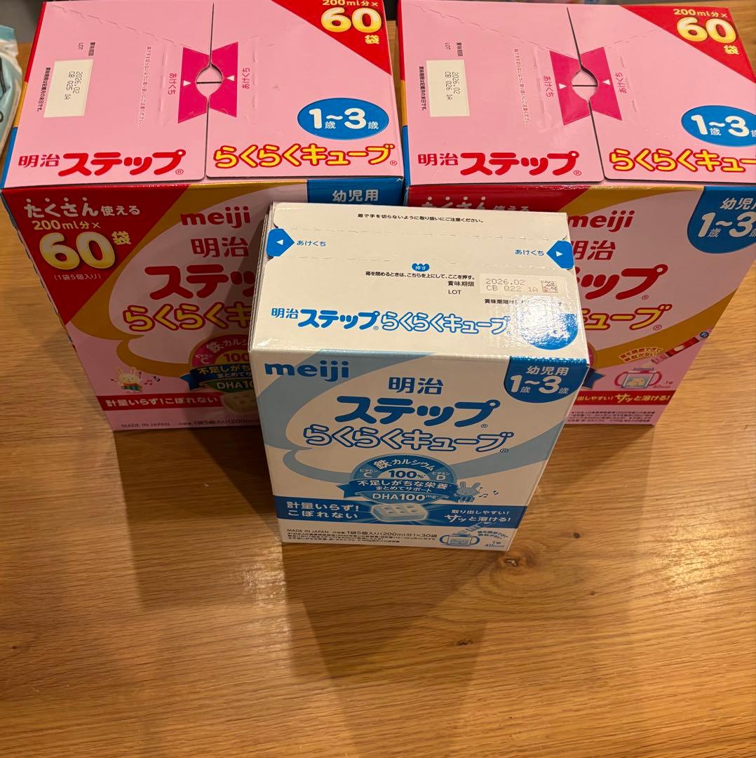 林*屋様 明治 ステップ らくらくキューブ 200ml×60袋