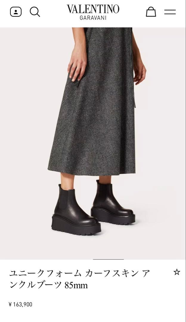 Valentino ユニークフォーム カーフスキン アンクルブーツ 35