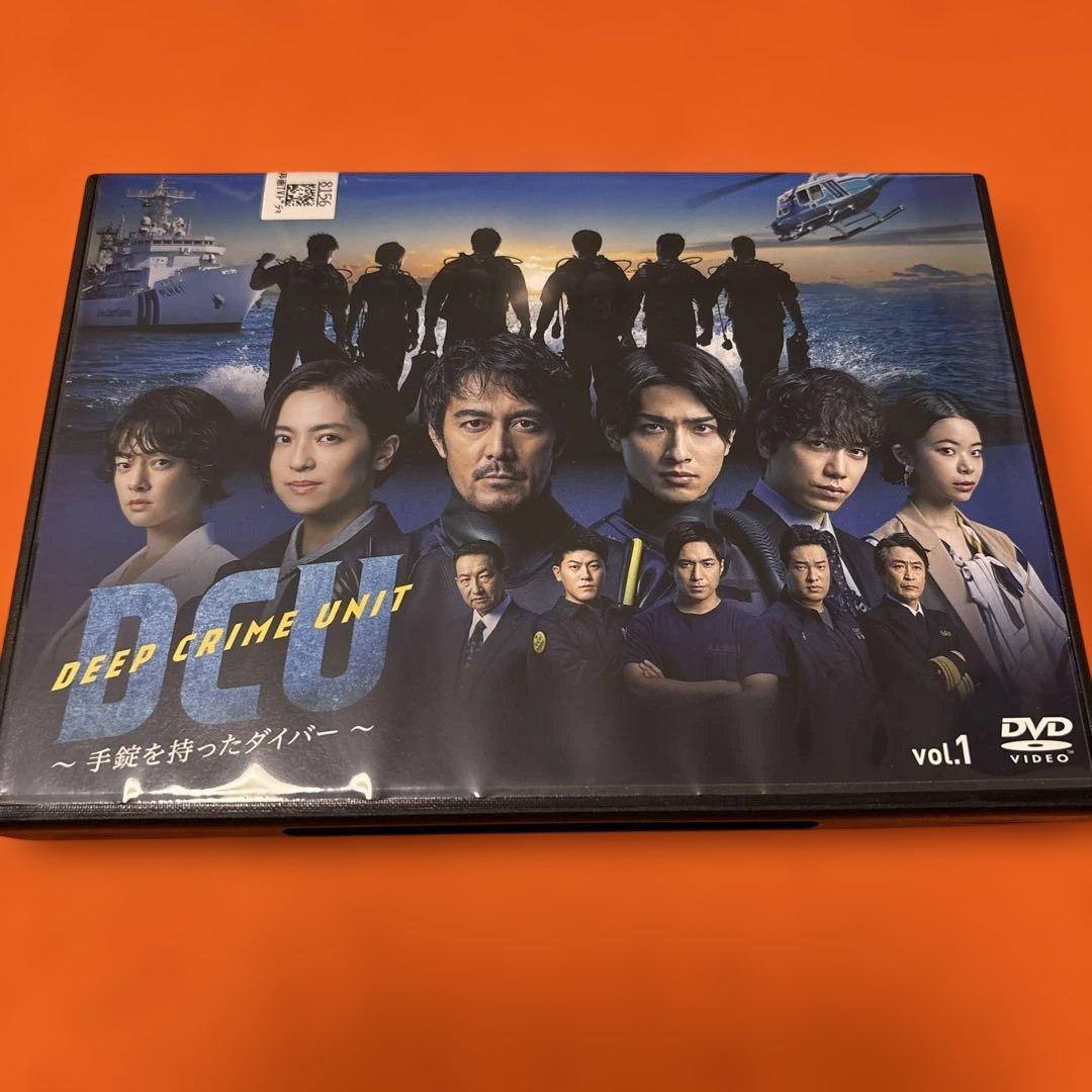 DCU 手錠を持ったダイバー　 DVD 全巻セット　阿部寛　横浜流星