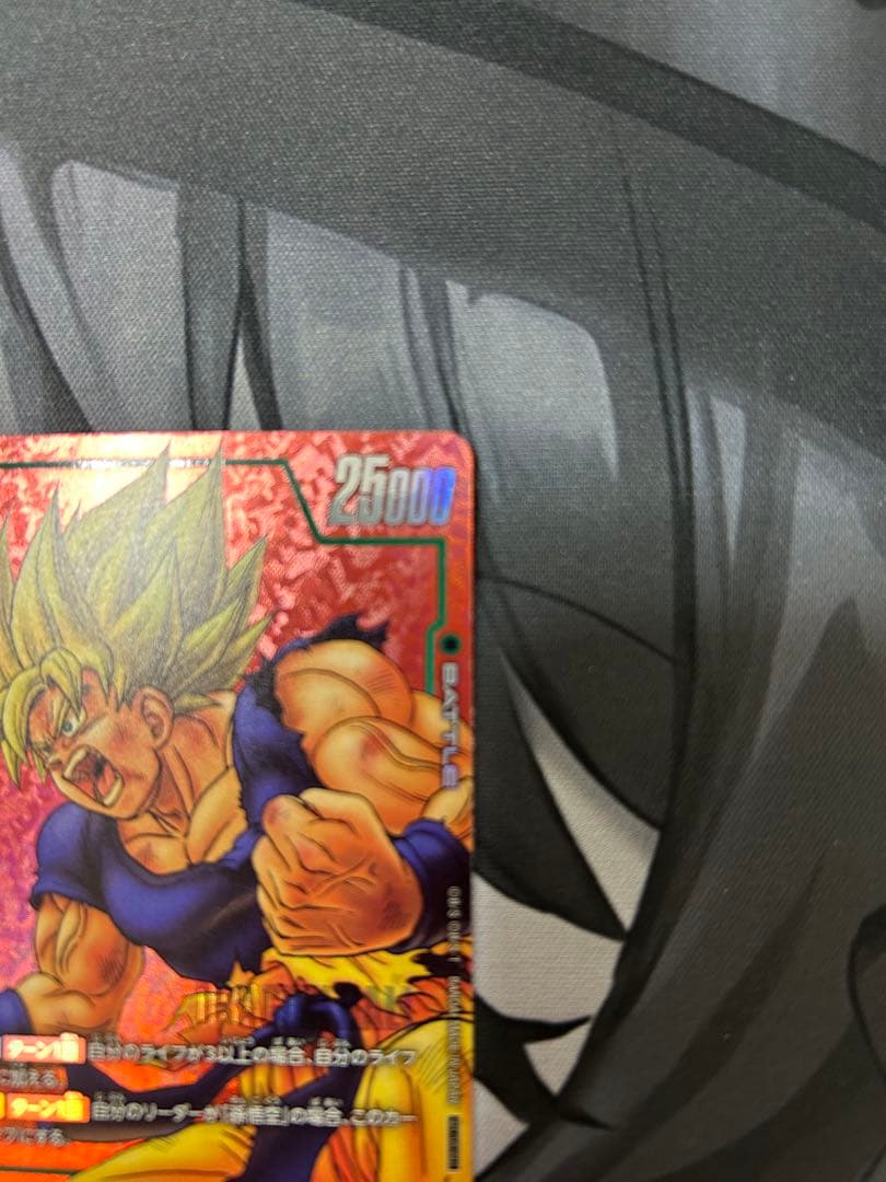 美品 孫悟空　FP-034 プロモ リミテッドパック 01 MANGA 原作絵