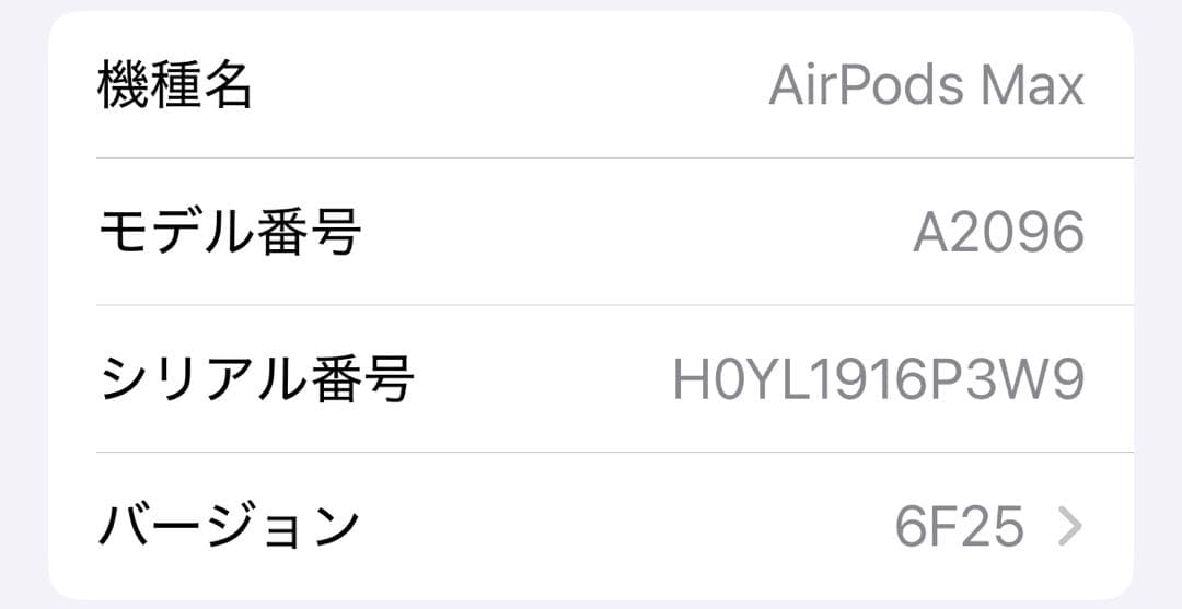 Apple AirPods MAX (スペースグレイ)