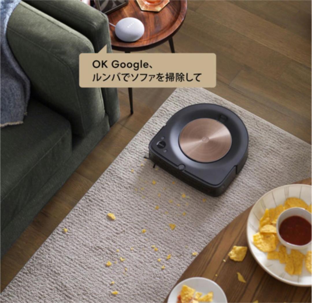 【新品・正規品】ルンバ s9+ ロボット掃除機  S955860 Alexa対応