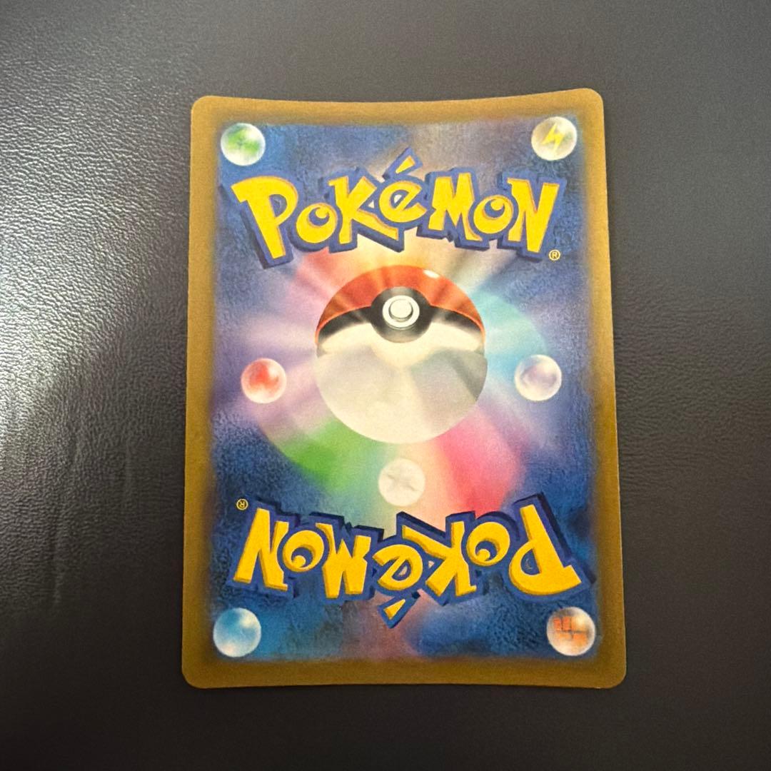 リザードンV SA SR S9 スターバース 103/100