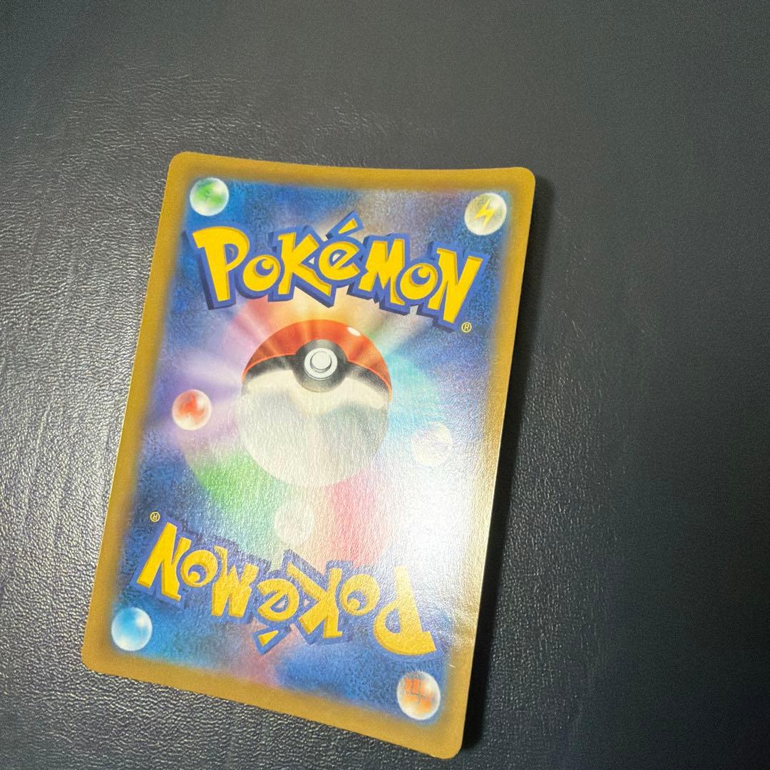 リザードンV SA SR S9 スターバース 103/100