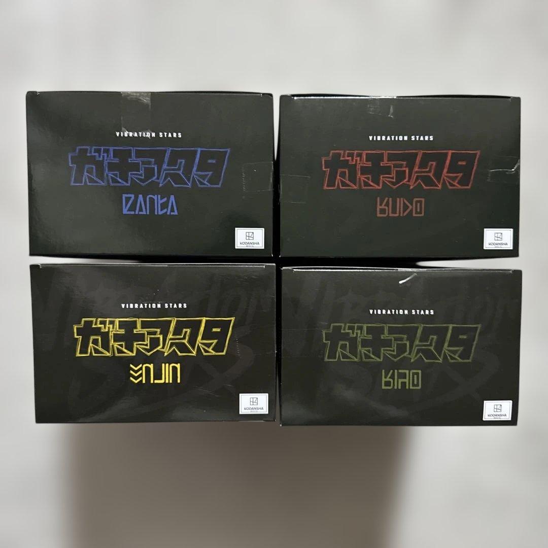 ガチアクタ VIBRATION STARS ザンカ ルド エンジン リヨウ ４体