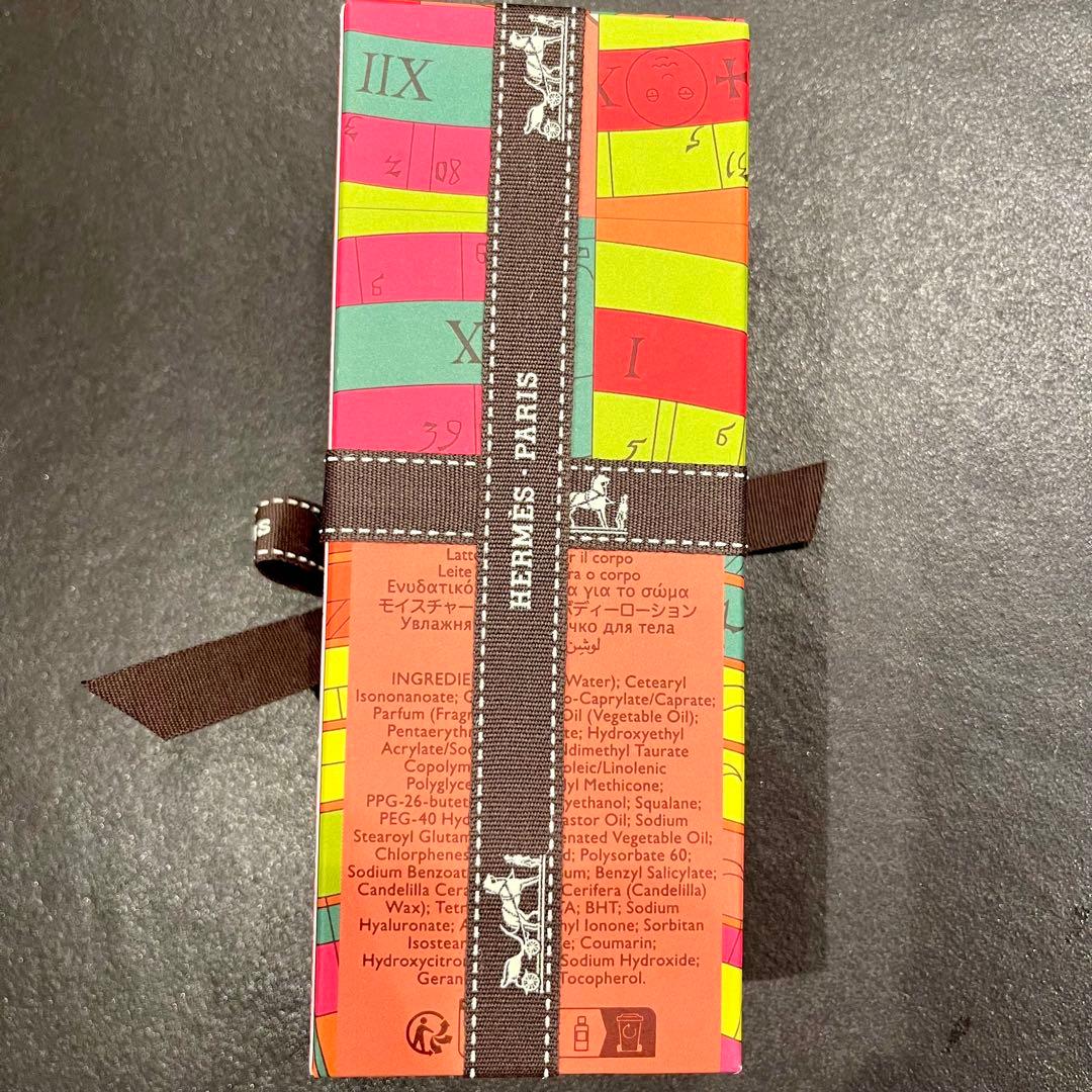 【新品　未開封】HERMES ボディローション 200ml ツイリードゥエルメス