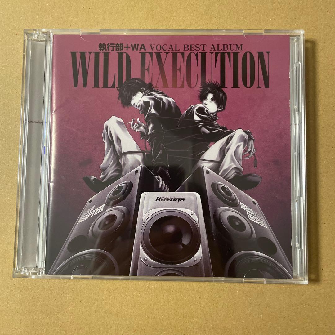 執行部+WA WILD ADAPTER CD 2枚セット