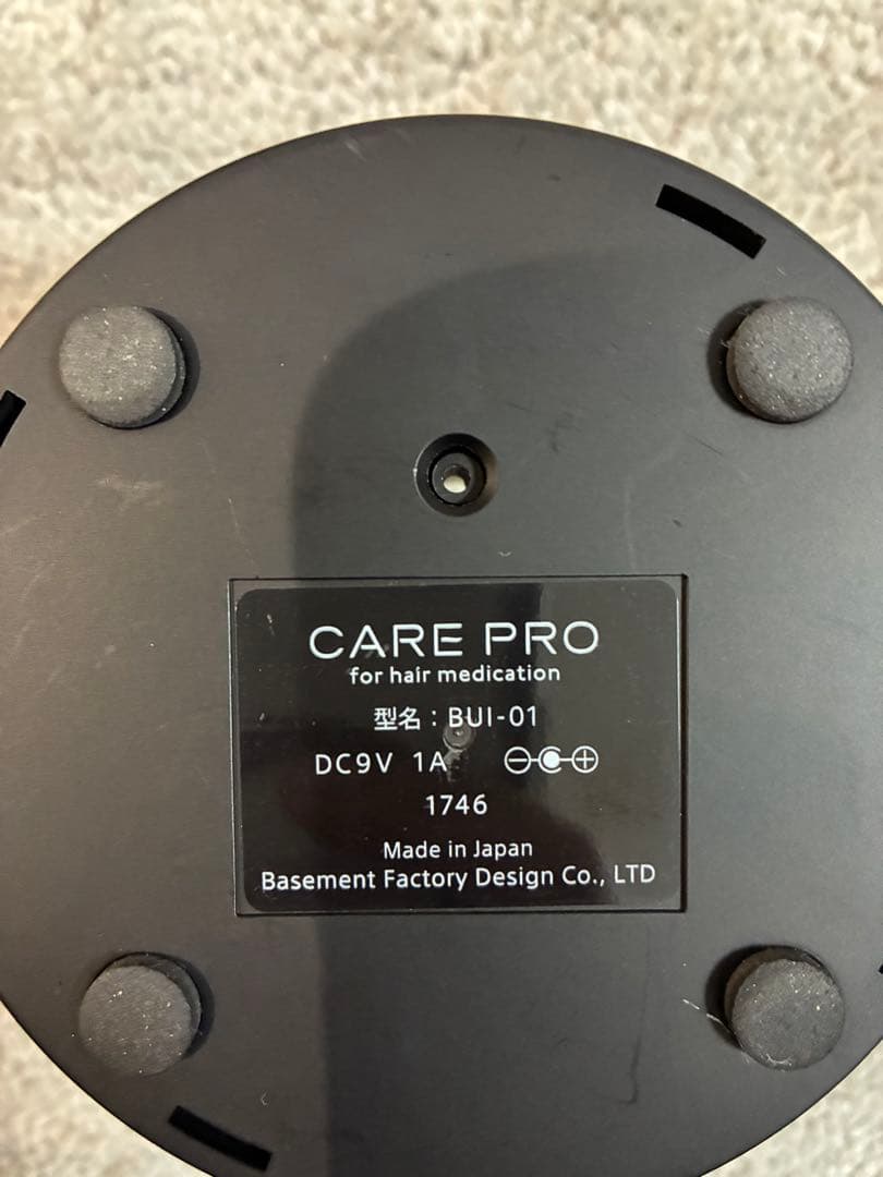CARE PROケアプロ 超音波アイロン