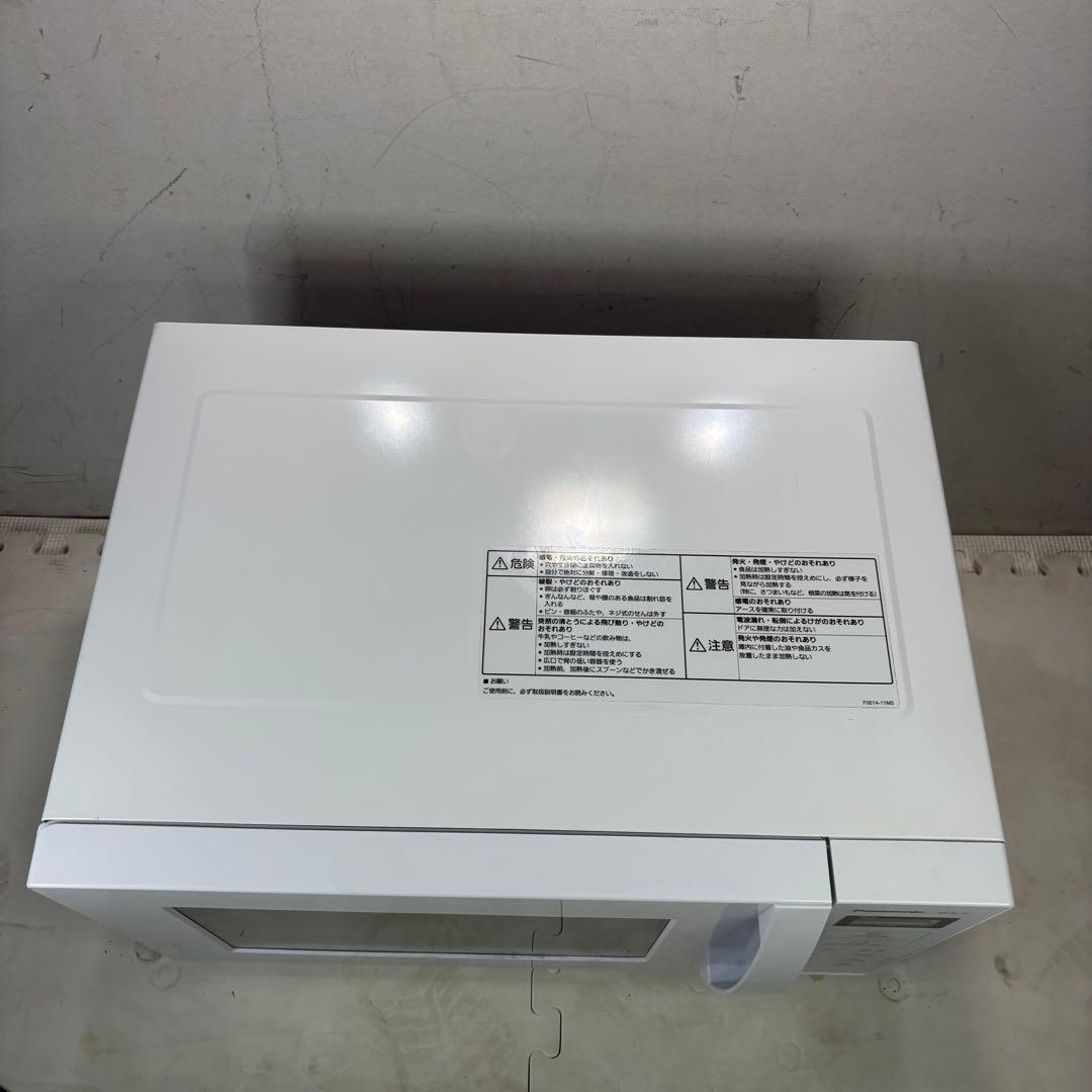 パナソニック　NE-FL1A-W 電子レンジ　2023年製