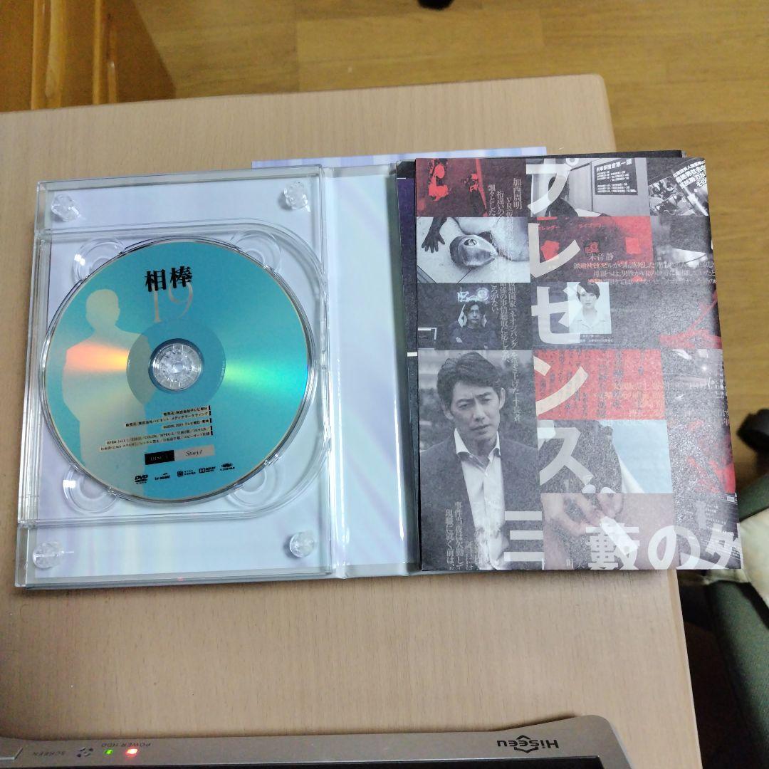 相棒 19 DVD BOX I