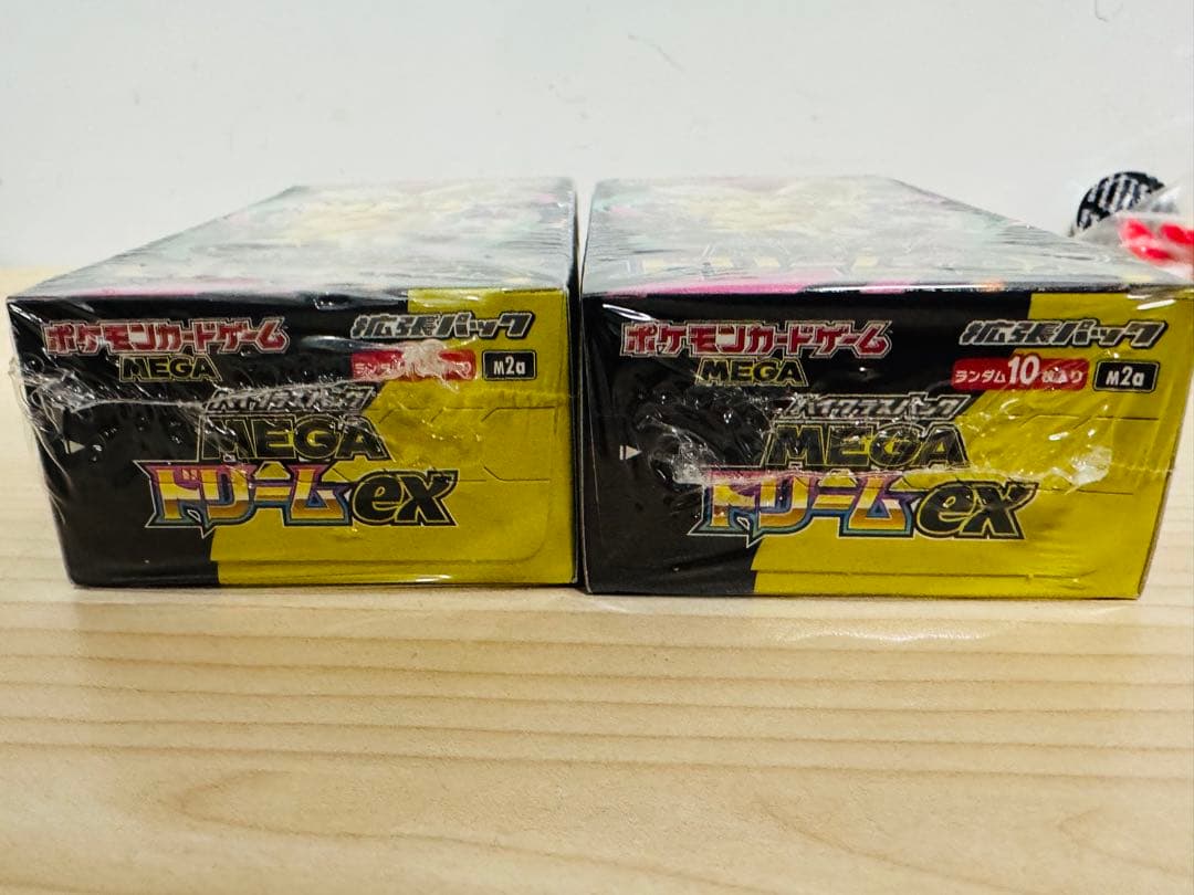 ポケモンカードゲーム MEGA ドリームEX ハイクラスパック 2BOX セット