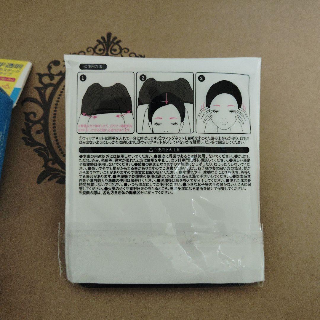 村雲江　コスプレ　Lサイズ