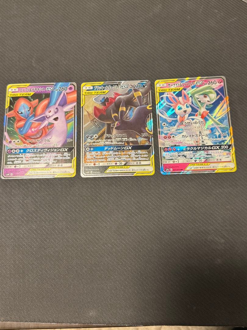 ポケモンカード　ポケカ　タッグチームセット