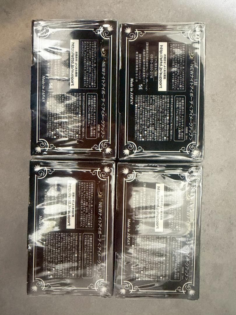 【4個】 ナイトアイボーテ 二重 メイク のり アイプチ 新品 人気 美容成分