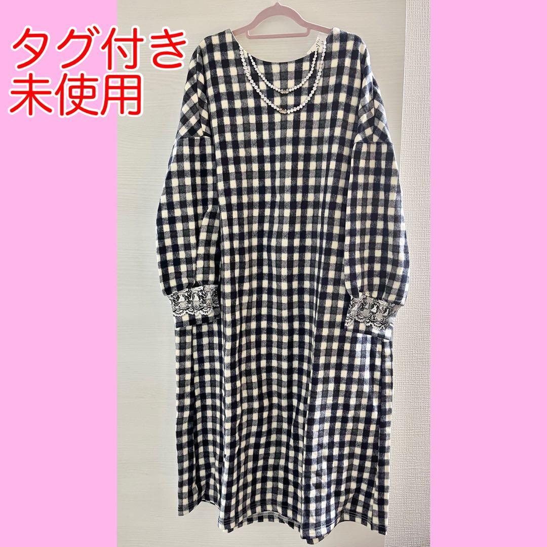 マ*ム様 フランシュリッペ FL5 ギンガムチェック だまし絵 トロンプルイユ