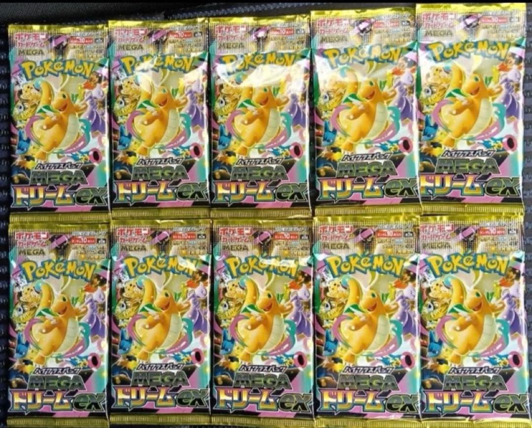 NEW 20PACKS MEGA Dream ex メガドリームex 20パック