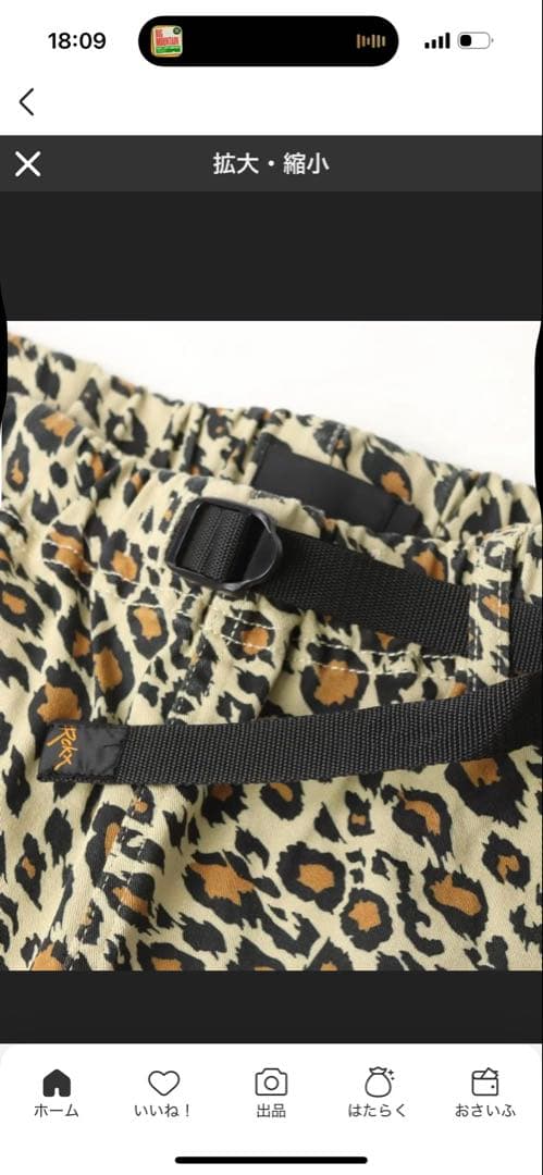 Rokx ロックス レオパードショートパンツ グラミチ