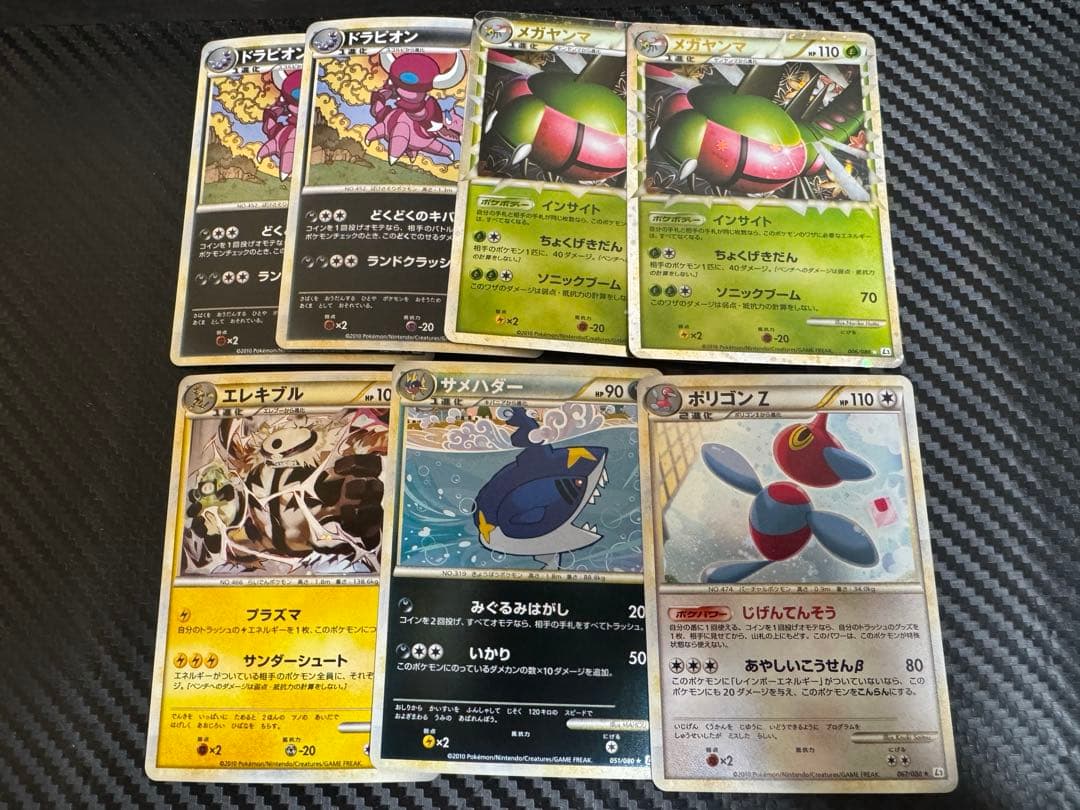 ポケモンカード　レジェンド　ホロ　ミラー　グレート　アンリミ