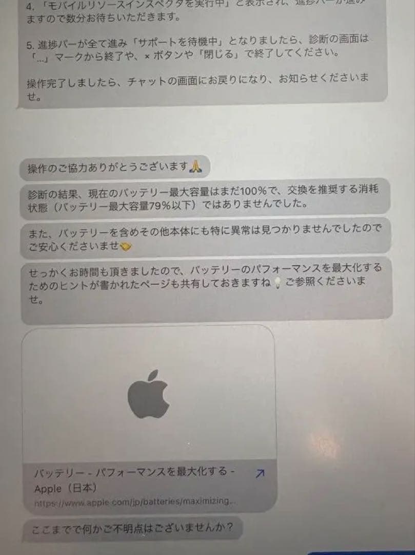 iPad Air (第5世代)Wi-Fi / Apple Pencil付き
