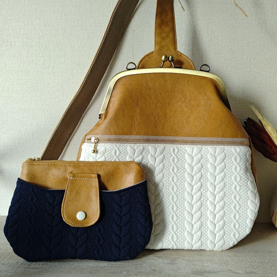 【ゴンちゃん様】がま口ボディバッグ　アランニット　ハンドメイド