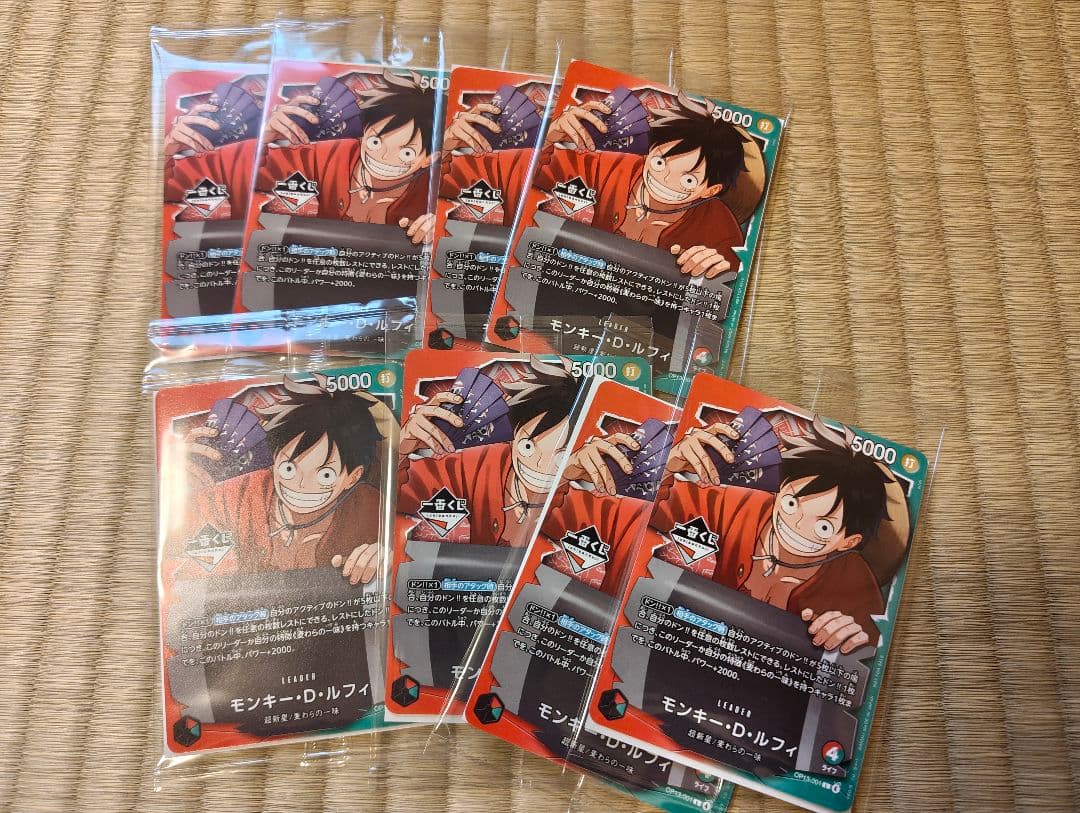 【新品】ワンピース　一番くじ　モンキー・D・ルフィ　プロモカード 8枚