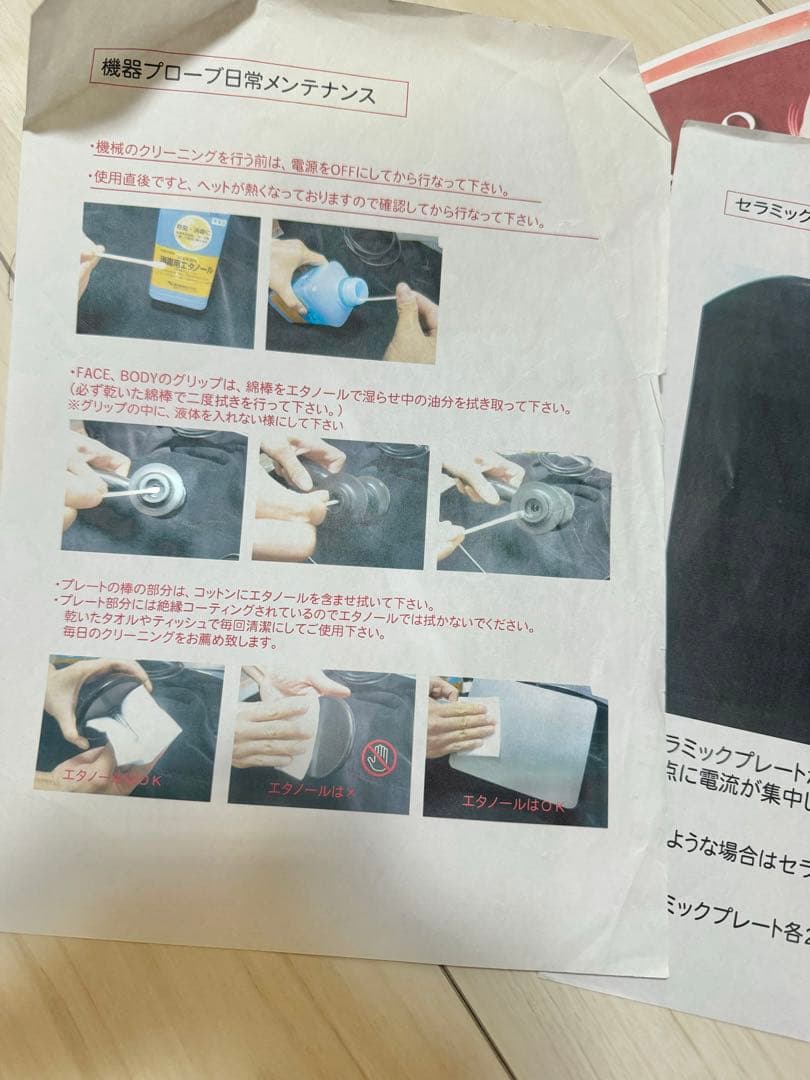 ラジオ波　定価100万以上　SSSLIM3 業務用エステ機器　美品