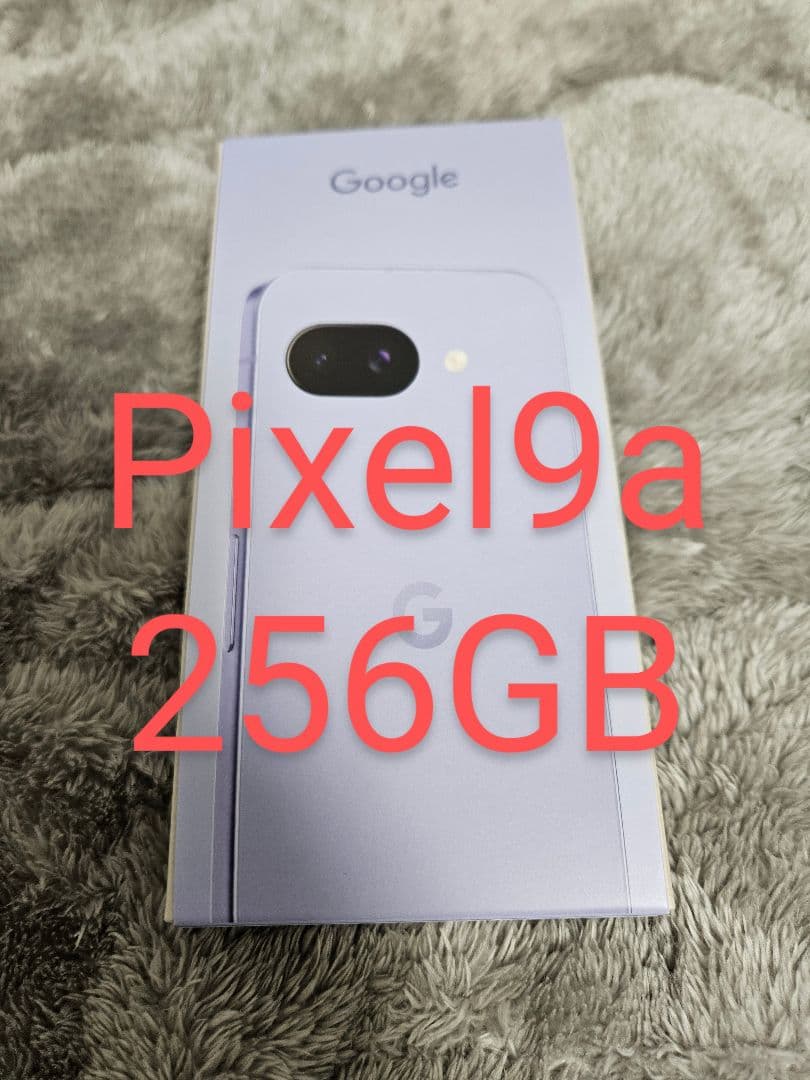 新品未開封　Google Pixel 9a ブルー 256GB