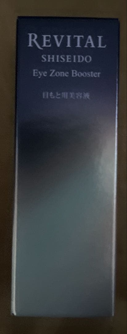 REVITAL アイゾーンブースター