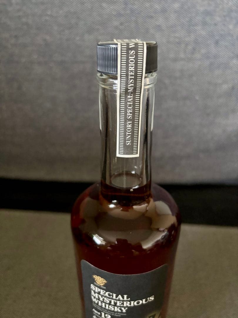 サントリー　謎　2001　山崎12年　日本推理作家協会　数量限定品　未開封