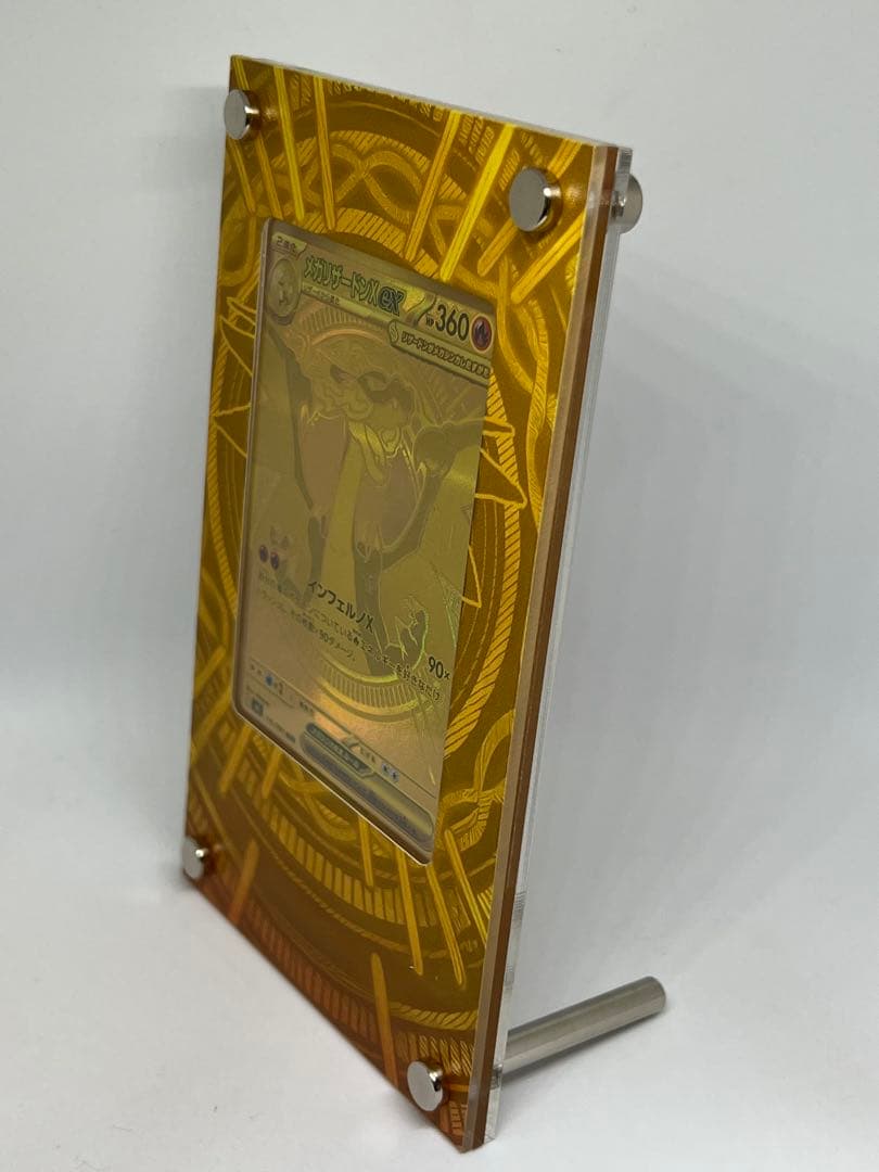 メガリザードンXex MUR [M2 116/080] インフェルノX